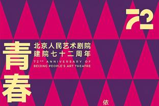 全面表现难救主！西热力江打满全场9中4拿到11分8板11助