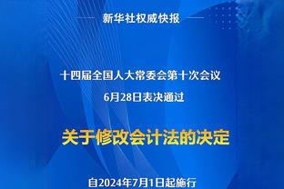 乔里欧：布克和利夫都将缺席今晚对阵上海男篮的比赛